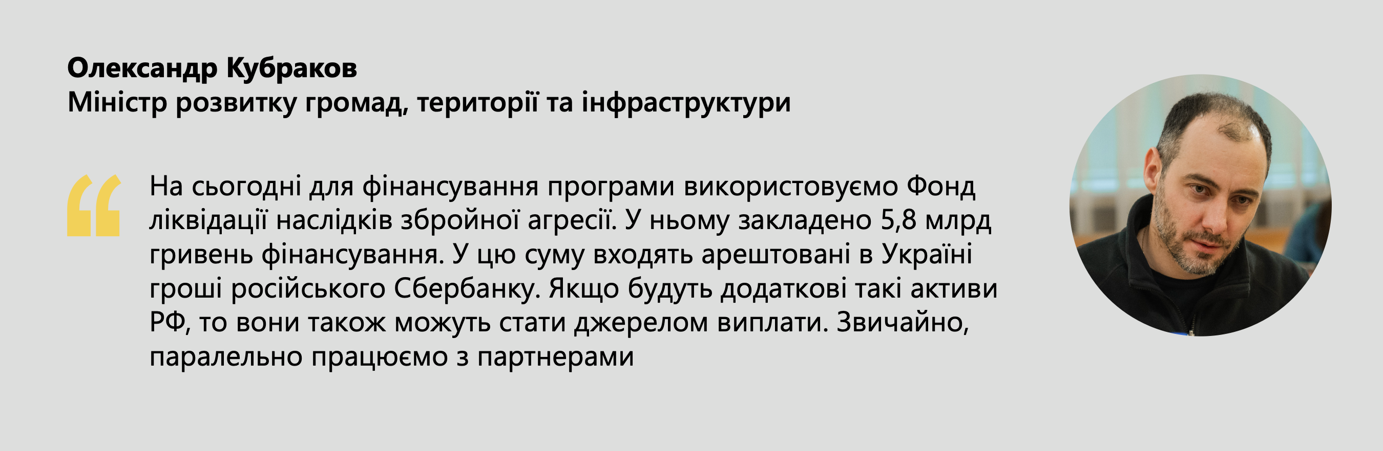 Год &quot;єВідновлення&quot;. Как программа изменила жизнь украинцев за это время и сама эволюционировала